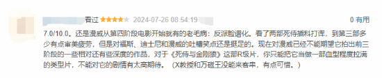 《死侍與金剛狼》豆瓣首批評價出爐：情懷拉滿但劇情一般