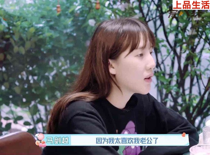 網友吐槽馬劍越“戀愛腦”
