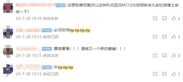 羅素兄弟執(zhí)導！《復仇者聯(lián)盟5》《復仇者聯(lián)盟6》來了：小羅伯特·唐尼回歸漫威電影宇宙