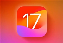 建議所有iPhone升級！蘋果iOS 17.6正式版發布：重要錯誤修復