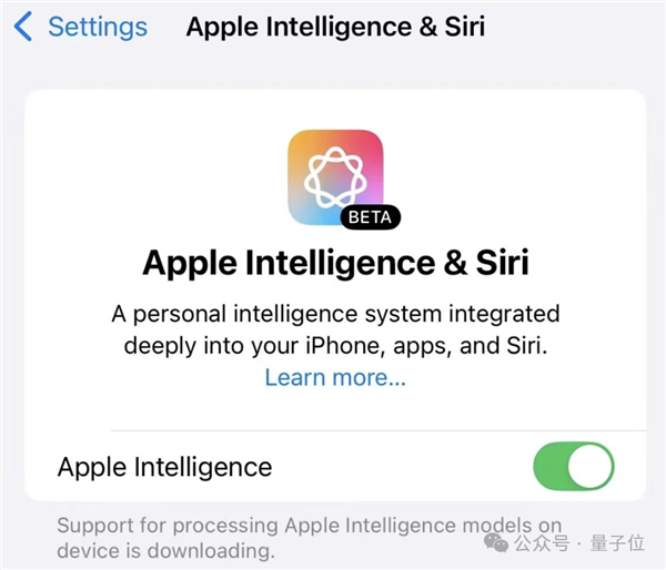 蘋果AI版iOS首日火爆：聊天秒變高情商 Siri華麗變身