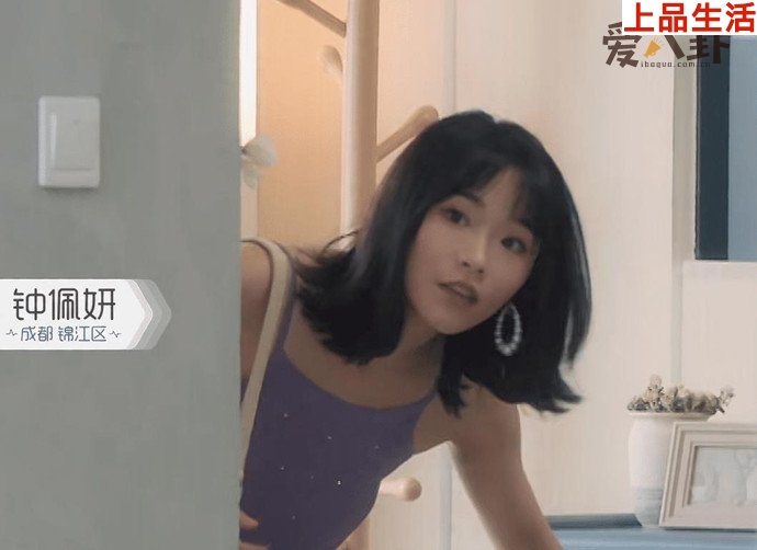 《心動的信號》鐘佩妍