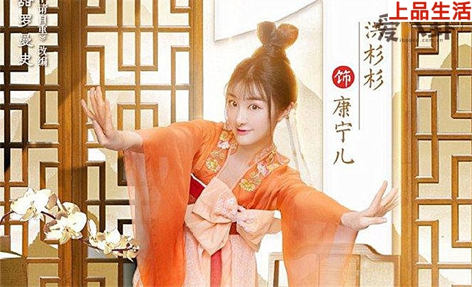 洪杉杉劇照