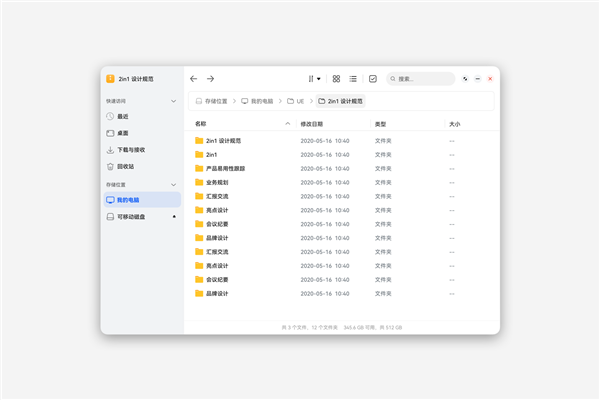 鴻蒙PC版界面現身華為開發者官網：與手機/平板應用統一 狀態欄置頂