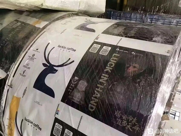 曝瑞幸將聯動《黑神話：悟空》！新品有望定名騰云美式