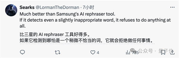 蘋果AI版iOS首日火爆：聊天秒變高情商 Siri華麗變身