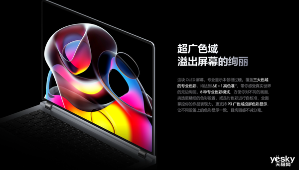 華為又來了個猝不及防：MateBook GT 14直接上架：性能拉滿
