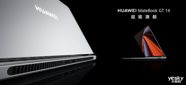 華為又來了個猝不及防：MateBook GT 14直接上架：性能拉滿