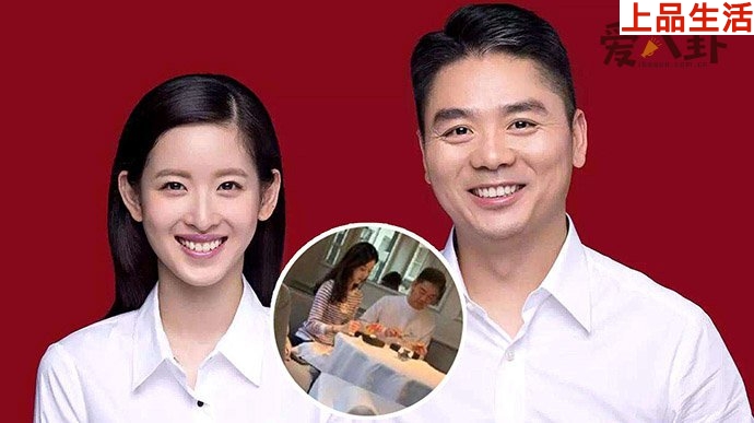 章澤天劉強東合影