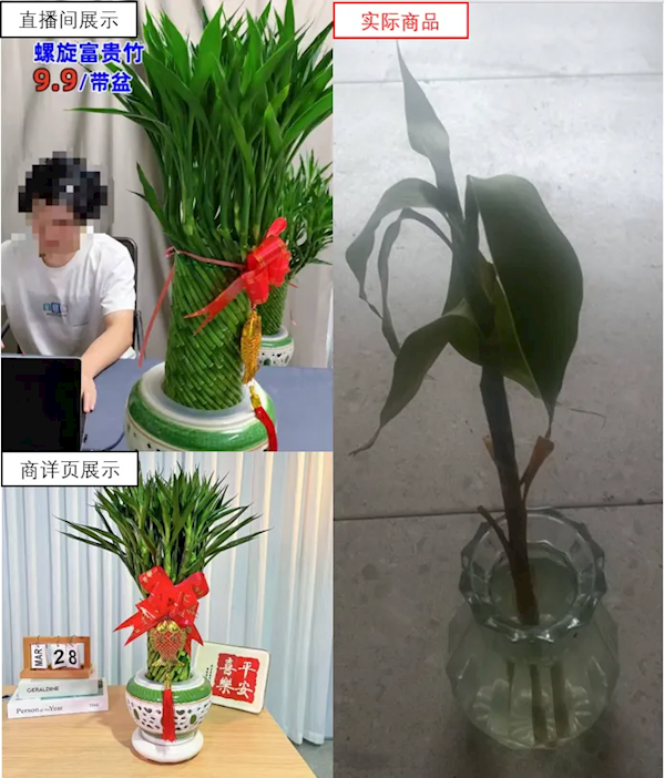 超大遙控車到手變迷你！微信嚴打視頻號帶貨虛假宣傳：嚴重者永封