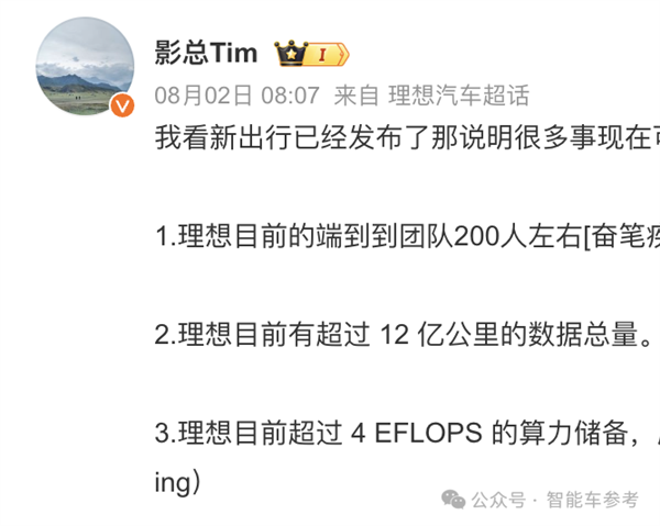 可容納10萬張H100/H200！馬斯克揭曉超算中心“大腦皮層”