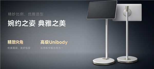天貓精靈高端品牌！哇哦閨蜜機發布：能移動的4K屏 4999元起