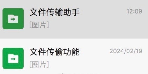 國家安全部：文件傳輸助手、AI寫作小程序等可能有泄密風險