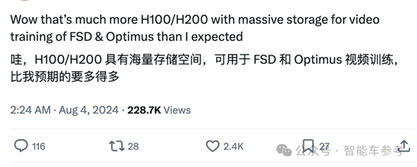 可容納10萬張H100/H200！馬斯克揭曉超算中心“大腦皮層”