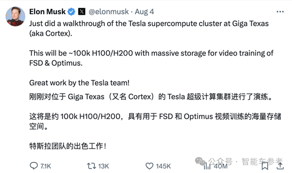 可容納10萬張H100/H200！馬斯克揭曉超算中心“大腦皮層”