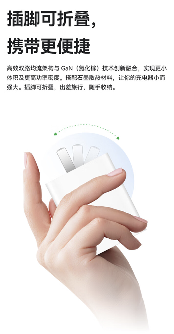 349元！華為發布100W全能充電器：USB-A/C融合 雙口終于能同時使用