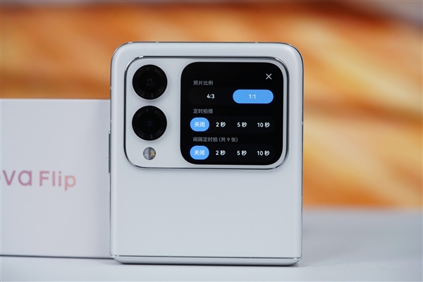 華為首款nova小折疊！nova Flip圖賞