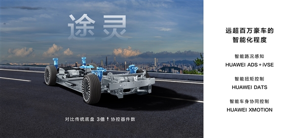 享界S9首發暈車舒緩模式：乘坐舒適性遠超奔馳S級、寶馬7系
