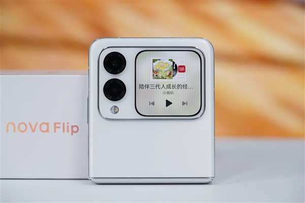 華為首款nova小折疊！nova Flip圖賞