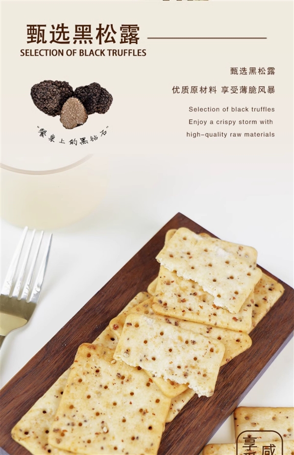 獨立小包裝更便攜！司丹爾蘇打餅干官方狂促： 券后10.9元