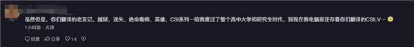 因盜版視頻被查！人人影視創(chuàng)始人時(shí)隔三年半致歉 網(wǎng)友感慨