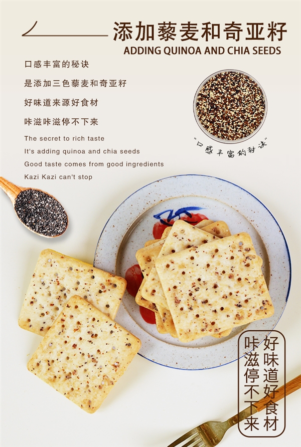 獨立小包裝更便攜！司丹爾蘇打餅干官方狂促： 券后10.9元