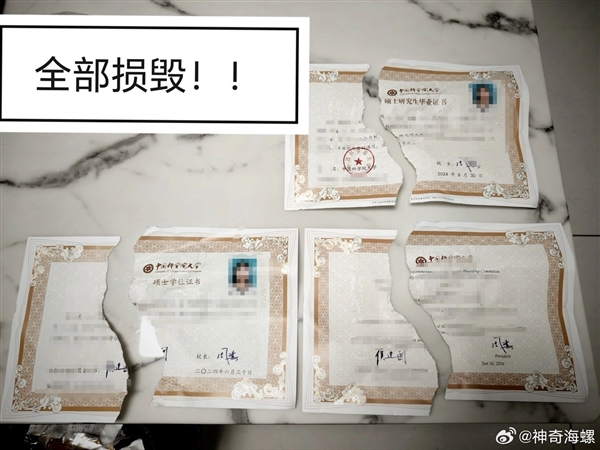 順豐回應碩士畢業學位證被撕毀：多次致歉 理賠達成一致