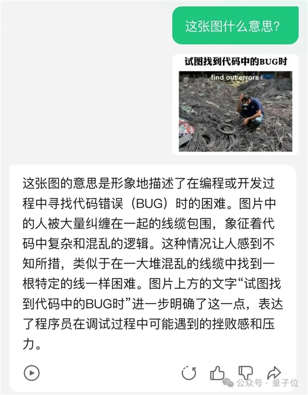 強國產多模態剛剛易主！騰訊混元把GPT-4/Claude-3.5/Gemini-1.5都超了