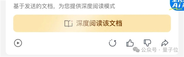 強國產多模態剛剛易主！騰訊混元把GPT-4/Claude-3.5/Gemini-1.5都超了