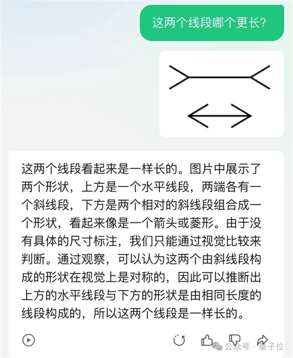 強國產多模態剛剛易主！騰訊混元把GPT-4/Claude-3.5/Gemini-1.5都超了