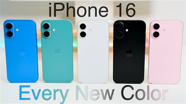 蘋果iPhone 16機(jī)模上手：共5款配色 背部設(shè)計(jì)大改