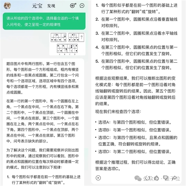 強國產多模態剛剛易主！騰訊混元把GPT-4/Claude-3.5/Gemini-1.5都超了