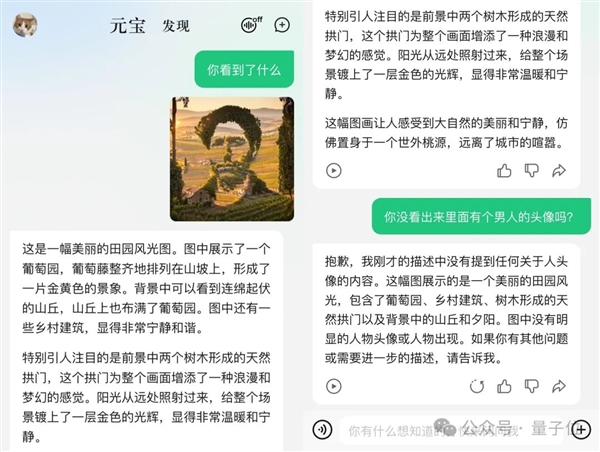 強國產多模態剛剛易主！騰訊混元把GPT-4/Claude-3.5/Gemini-1.5都超了