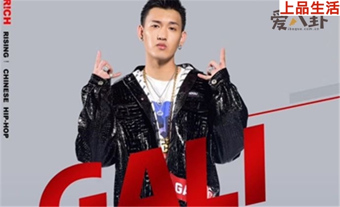 GALI個人資料