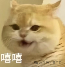 強國產多模態剛剛易主！騰訊混元把GPT-4/Claude-3.5/Gemini-1.5都超了