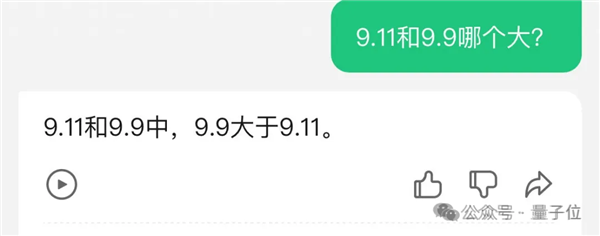 強國產多模態剛剛易主！騰訊混元把GPT-4/Claude-3.5/Gemini-1.5都超了