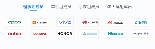 華為、小米、OV等聯(lián)合推進！快應用生態(tài)已覆蓋15億設(shè)備