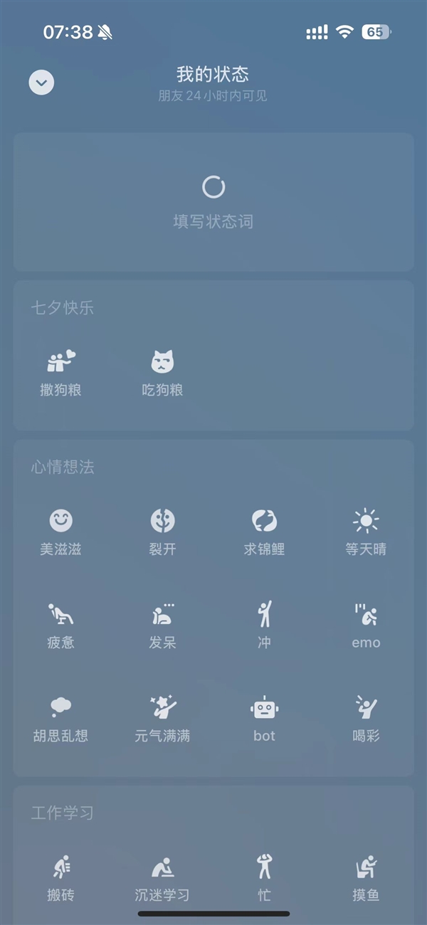 今日七夕情人節：微信已開放520大額紅包 限時24小時