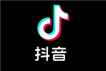 永不錄用！抖音集團通報上半年舞弊違規案件125起 17人被移送司法機關處理