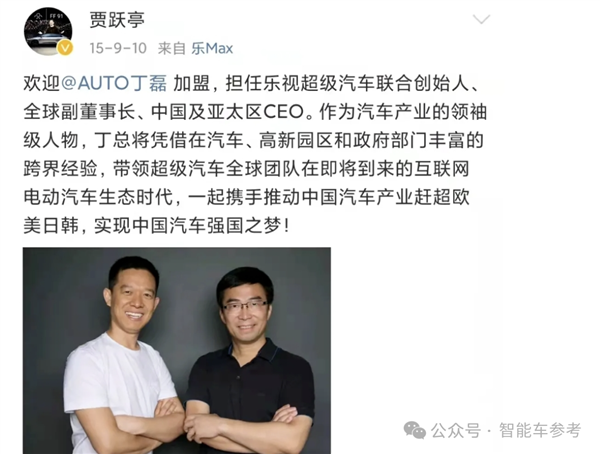 高合自救失利！70億救命錢去向成謎：法院出手干預重整