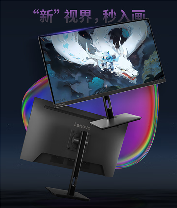 1399元！聯想小新27p顯示器上市：4K 60Hz、65W反向供電