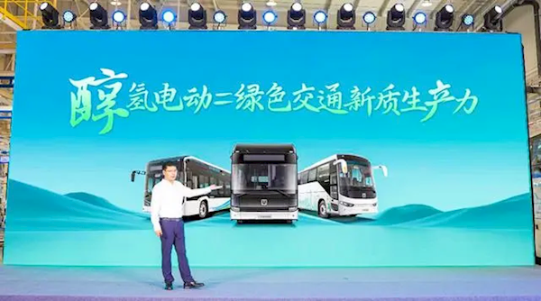 吉利星際首款醇氫電動公路客車U11M發布：加醇10分鐘 續航600公里