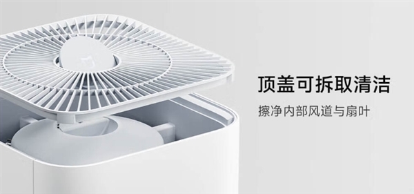 首發999元！小米米家空氣凈化器5發布：98.1%除醛 自帶紫外殺菌