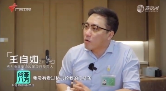 強制執行3383萬！王自如被限制高消費細節曝光：不能旅游度假、不能坐G字頭高鐵