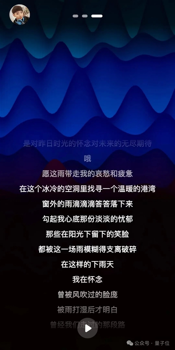 全球首個AI流媒體音樂App來了 中國造的