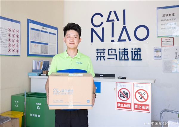今年全國第1000億個快遞正式送達：一臺破壁機