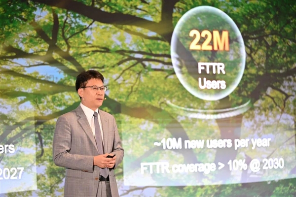 華為發布F5G-A全光網方案：全屋超千兆 全場景萬兆就緒