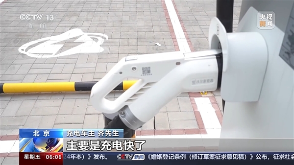 國(guó)家電網(wǎng)首批超級(jí)充電站在北京投運(yùn)：液冷技術(shù) 大輸出600kW