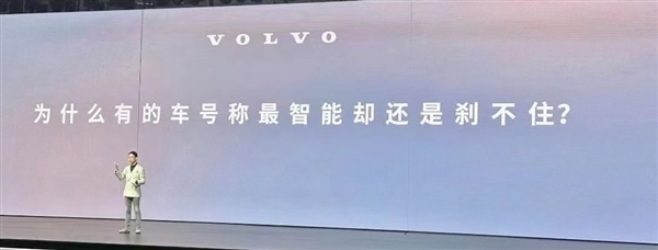 極星科技COO：有個很像保時捷的車宣傳能下賽道、2天就上墻了