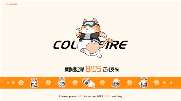 BIOS也能好看好用！七彩虹推出首款橘寶萌寵主題BIOS